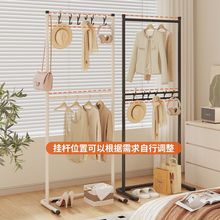 衣架落地床头挂衣架立式衣杆衣帽架宿舍客厅组合架门口窄角挂包架