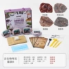 Paleontology B Set Textbook Edition
