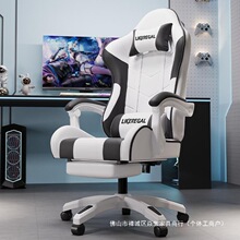 游戏电竞椅主播直播椅大学生宿舍电脑椅可躺午睡办公椅皮椅座椅无