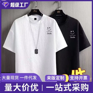 外贸笑脸短袖t恤男士纯色夏季冰丝半袖上衣百搭款棉麻体恤衫男
