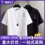 夏季笑脸短袖百搭款体恤衫