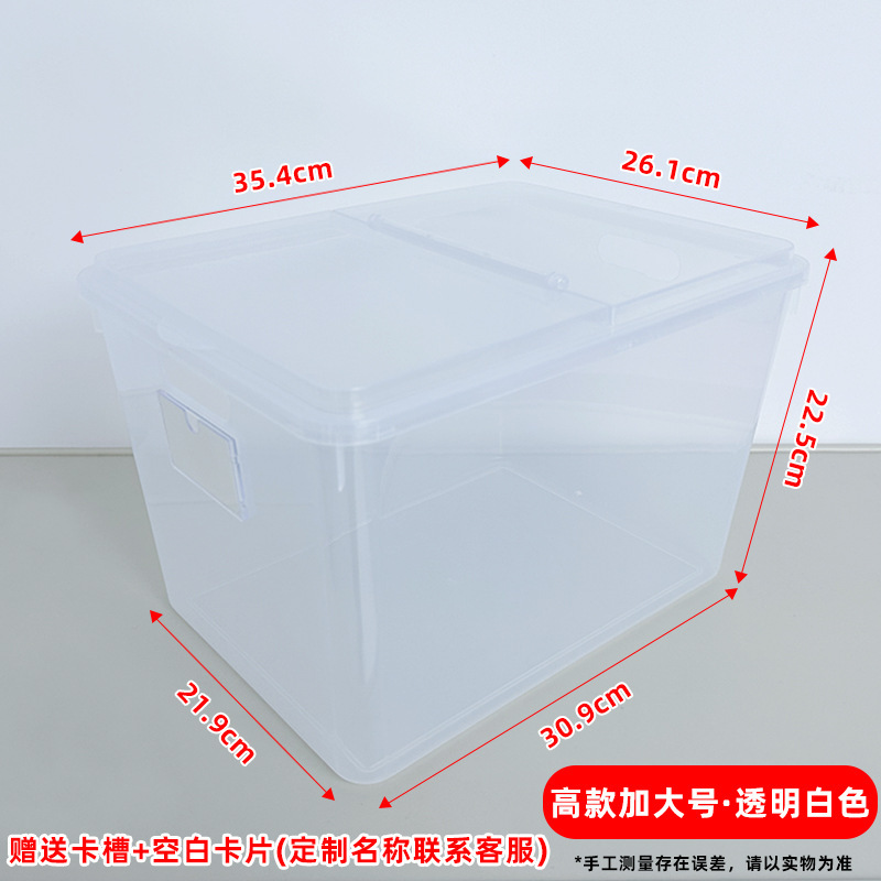 201 tall extra large transparent color [with lid + card slot]