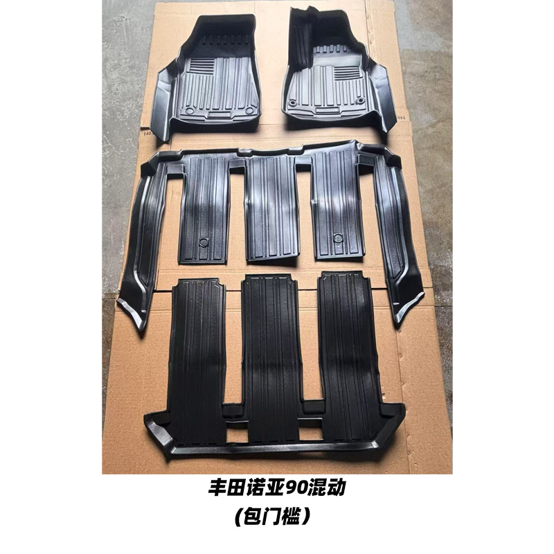 Aplicable a la serie de TOYOTA transfronteriza TOYOTA serie de automóviles especiales cojín de automóviles TPE cojín de automóviles personalizado