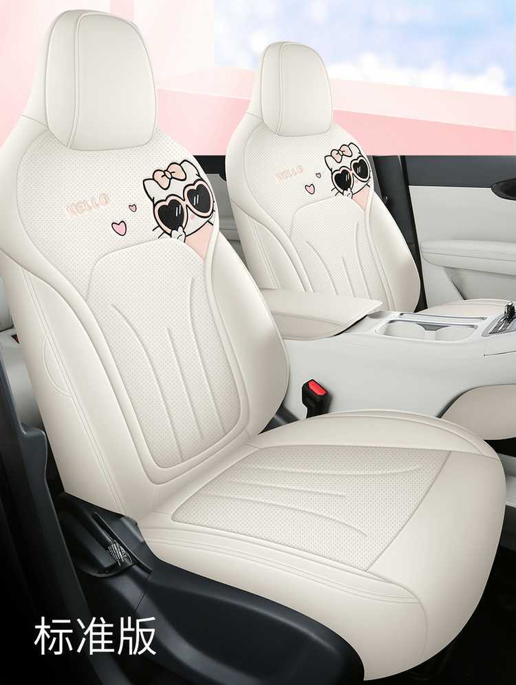 Suitable for Geely Xingyuan Seat Cover, Fully Enclosed, Universal for All Seasons, Xingyuan Special Seat Cover, Youth Free Dream Edition