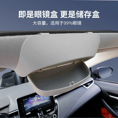 Car Glasses Clip/Bill Clip – Special Interior Modification Accessories