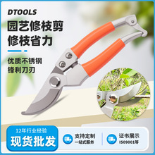 园艺家用不锈钢省力耐用修枝剪果枝剪果树花卉修枝剪刀农用工具批