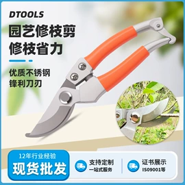 修枝剪;其他剪刀;裁缝剪