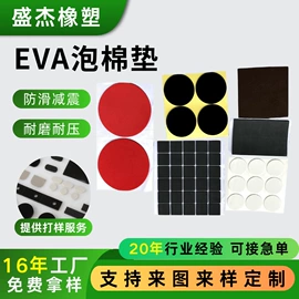 胶垫;工业产品胶带;硅胶管