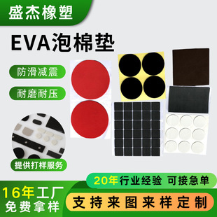 �A�Μp����ȼ�ܷ����޷����|Ƭ ��ɫ���z��ճ���m�W��eva�_�|