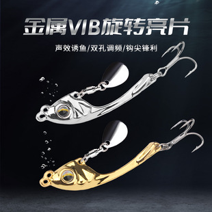 Xuanyue VIB Luya bait sequin round moon curved knife Vib beading bass rainbow trout Luya bionic fake bait wholesale