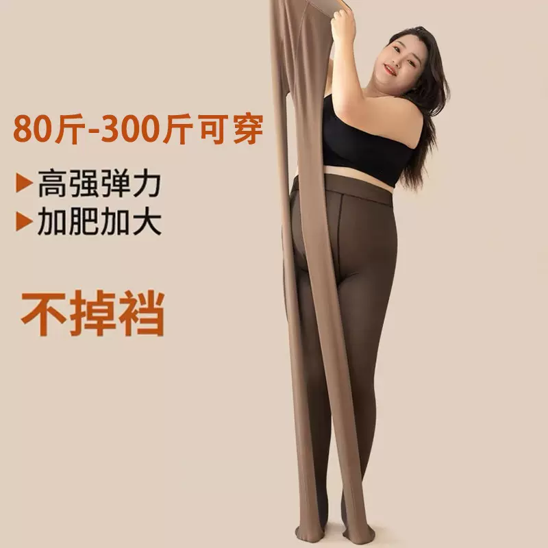 跨境外穿假透肉秋冬透肤袜加绒加厚大码打底裤女空姐灰光腿连裤袜