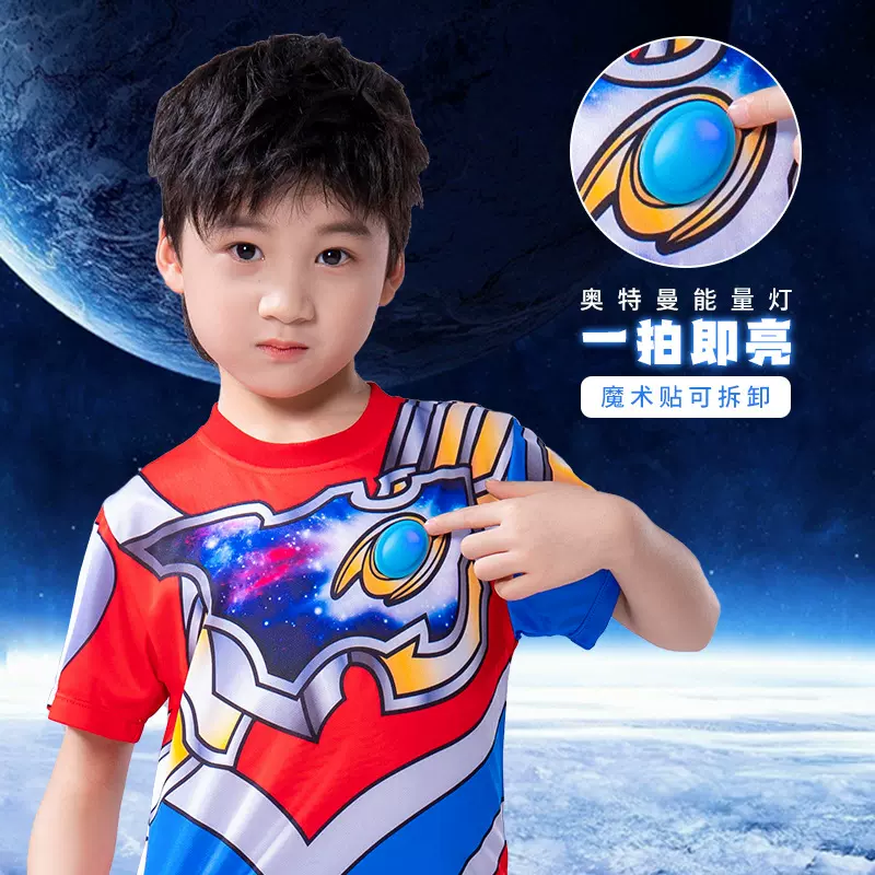 奥特曼衣服童装夏季新品男童胸灯发光短袖防蚊裤套装速干运动装