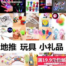 ��̫����ͯ�ؔ�����¿��o��������С�YƷ��Ʒ�W����ָһԪ������