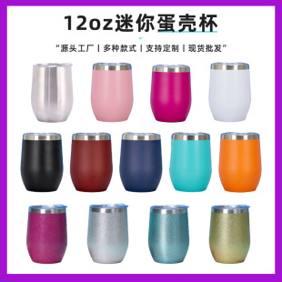 �ʺ���12oz������ ���P䓼t�Ʊ�U�ͱ������u������ӡlogo�羳���l