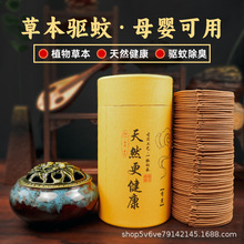 ̴��120�P�P��Ѭ����������҃ȳ־Î����l���g�������