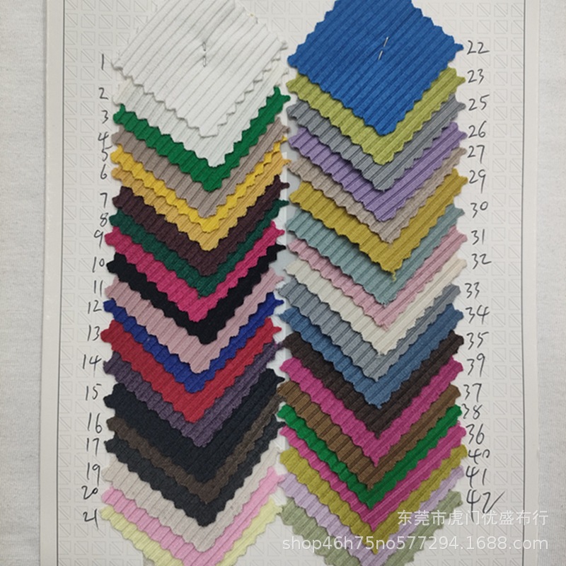 仿棉坑条罗纹针织布 250g涤纶弹力坑条打底面料 时装针织条纹面料