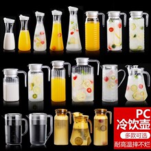 ��������֭��PC����������ˮ���͸ߜ�ʳƷ����ˮ�ؾư�KTV��ω�