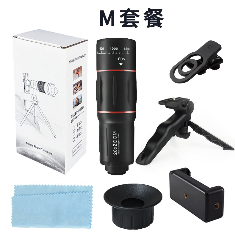 Lente de Teléfono Móvil Teleobjetivo para Fotografía Profesional en Conciertos, Telescopio Monocular de Alta Definición 18x para Fotografía en Exteriores