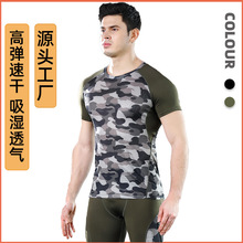 丝格图运动速干T恤男士夏季迷彩拼接健身服跑步训练篮球紧身衣服