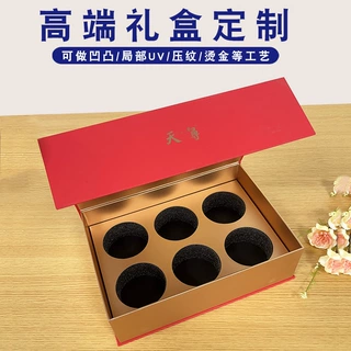 高档天地盖翻盖式书型盒抽屉礼品包装盒定制加厚硬纸板手工包装盒