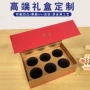 定制加厚翻盖式高档书型盒