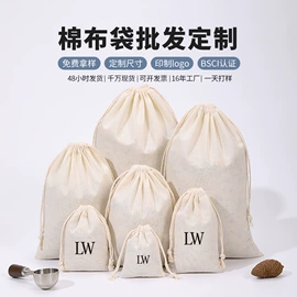 首饰包装;绒布袋;棉布袋