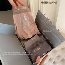 K058男士按摩内裤礼盒太空舱负离子磁疗养护高温粘合无痕隐形舒适