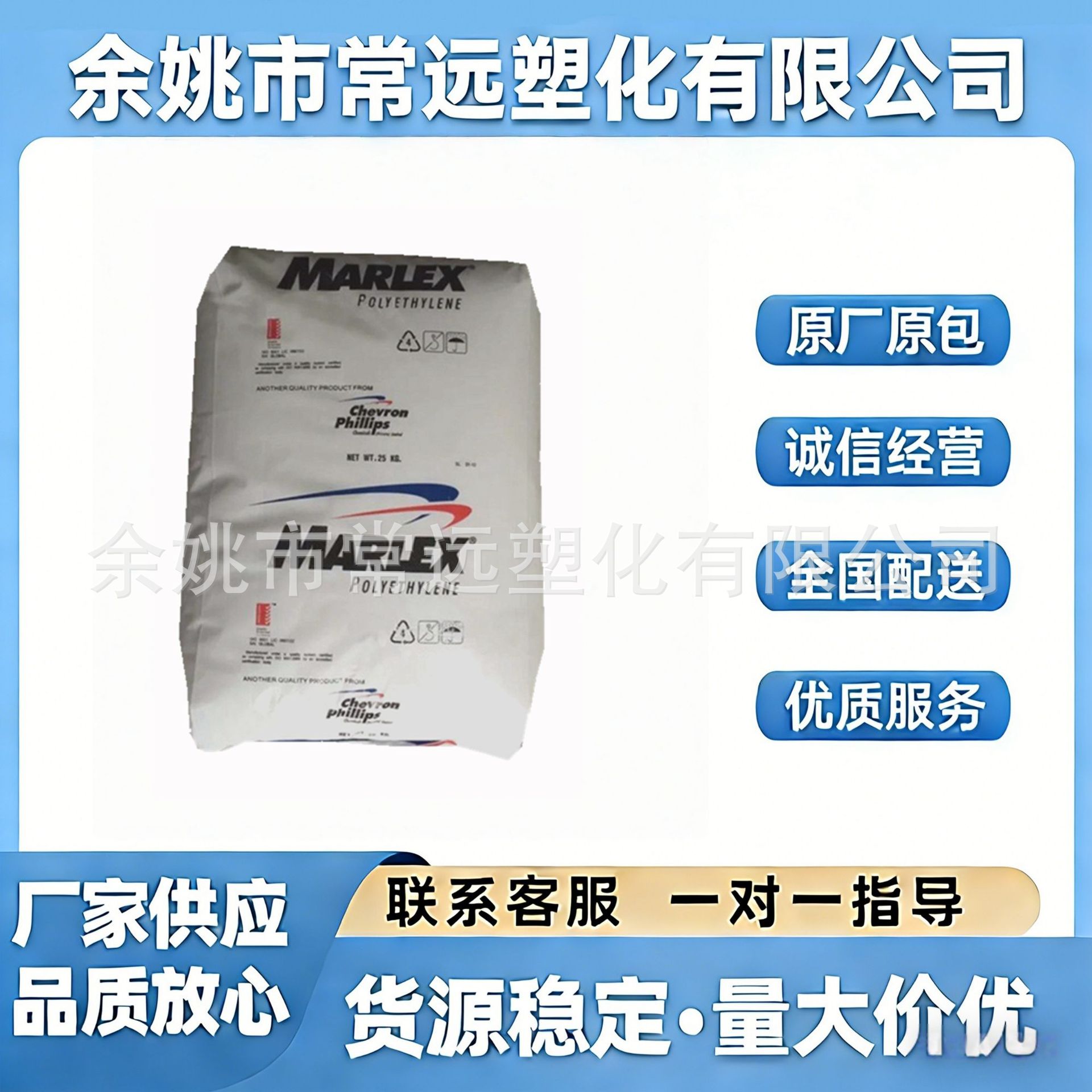 HDPE沙特SABIC FI0750 增强级薄膜低压内包装原料