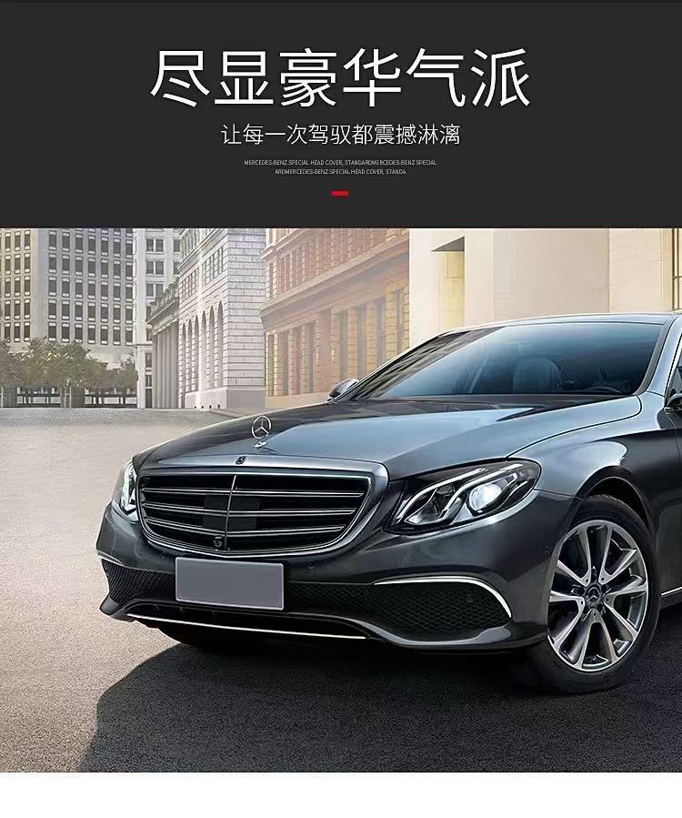 Suitable for Mercedes-Benz Hood Car Logo C180 C200 E260L E300L S350 Front Hood Logo