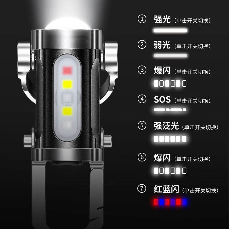 多功能应急防水超大泛光钥匙扣手电筒灯黑色卡扣户外便携随身小灯|undefined