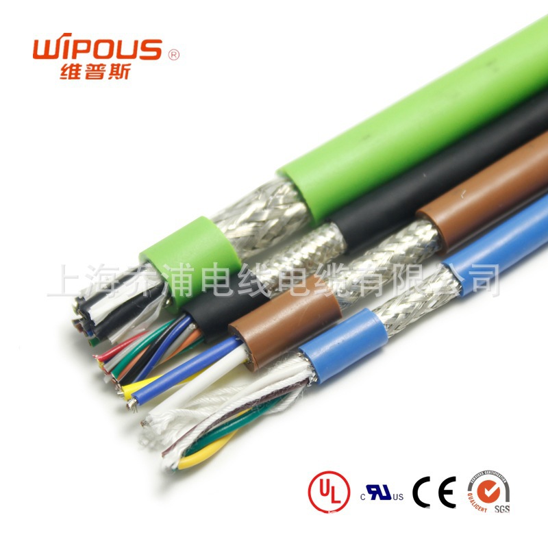 UL美标认证PUR电缆 HPMCE-SP 2*2*26AWG  PUR屏蔽电缆