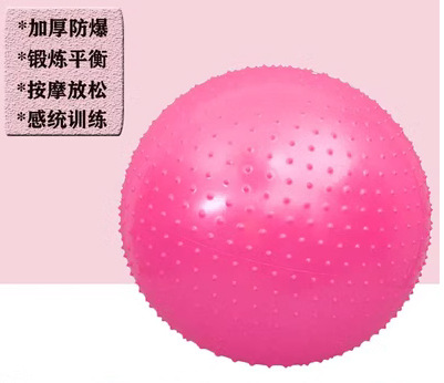 Pelota de yoga tpe para bebé engrosada a prueba de explosiones auténtica bola de dragón táctil equipo de pelota de entrenamiento de integración sensorial para niños