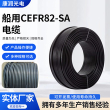 ���õ͉������|CEFR82/SA3*4+1*2.5ƽ�������������������|��