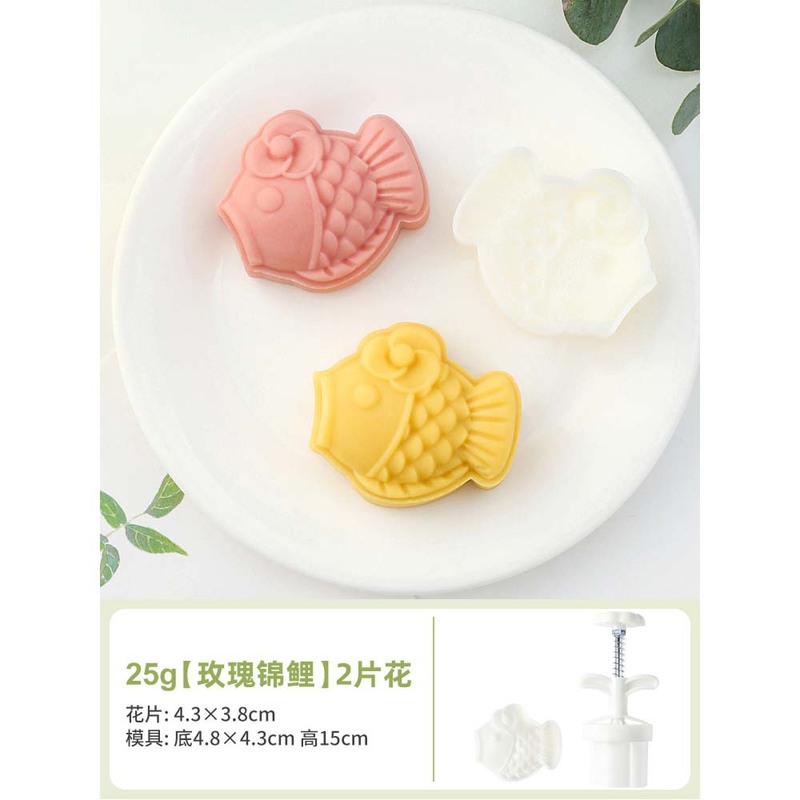 中秋月饼模具流心50克6片绿豆糕南瓜糕手压卡通糕点冰皮压花模具|undefined