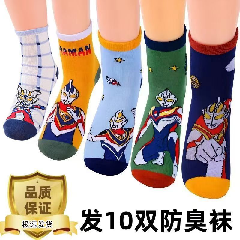 울트라맨 미드 종아리 양말 [5켤레]