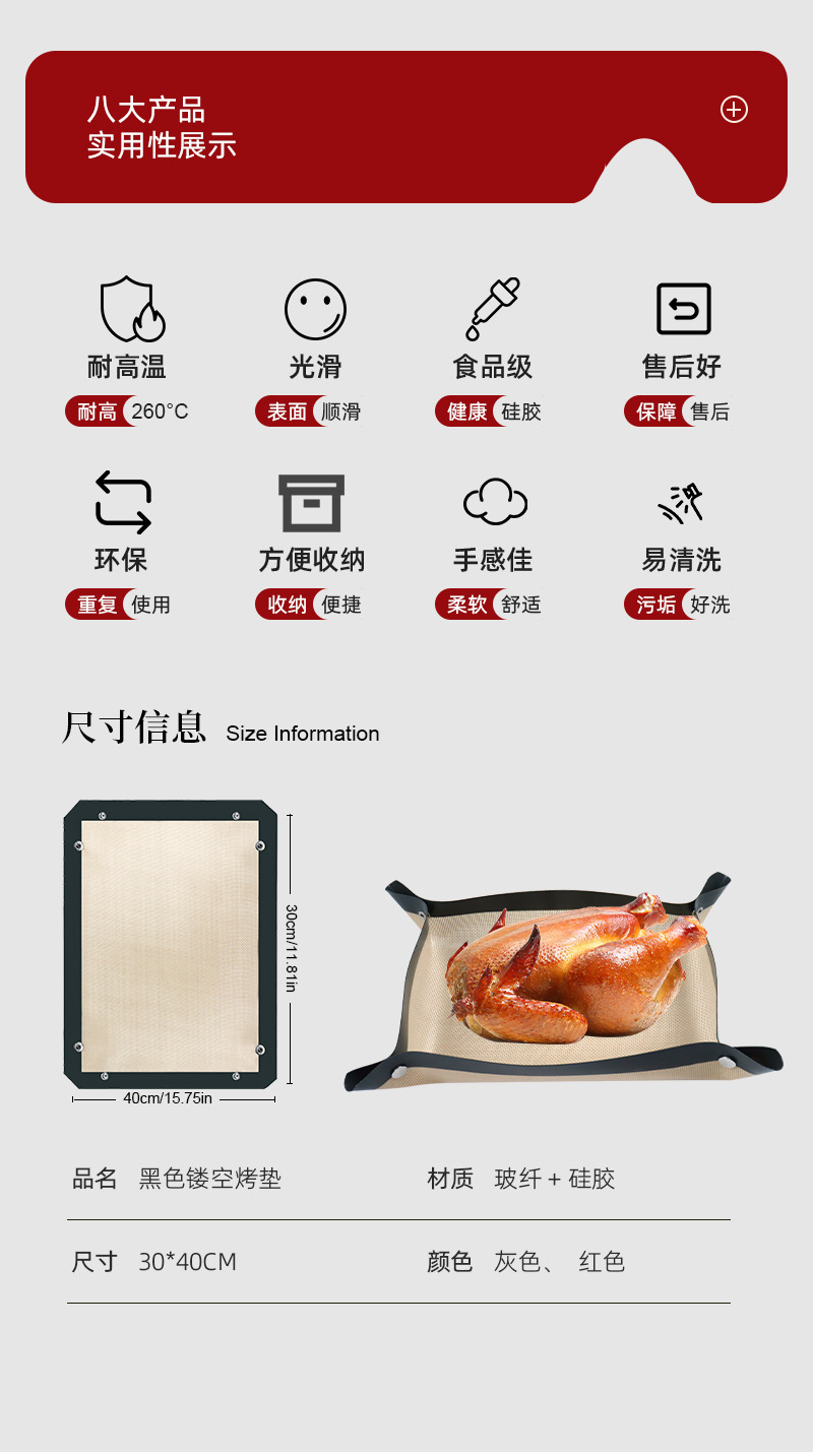 纽扣款烤垫详情_02.jpg