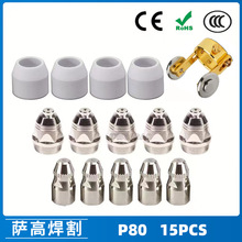 P80���x�Ӹ����15PCS LGK100늘O����1.5  P80���x�Ӹ����