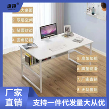 书桌电脑桌子台式小型办公出租屋租房简约现代学生学习写字桌简易