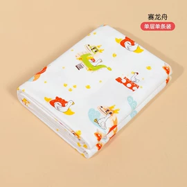 抱被抱毯;围嘴围兜;婴童抱毯毛毯