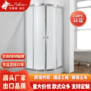 Sannora卫浴厂家直销卫生间干湿分离隔断钢化玻璃门扇形整体淋浴