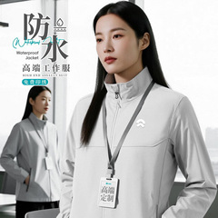 蔚来灰立领冲锋衣定制工作服印logo汽车店销售员工夹克做