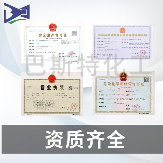 指示剂 酚酞 25g 分析纯化工原料指示剂化学试剂实验用品现货四川