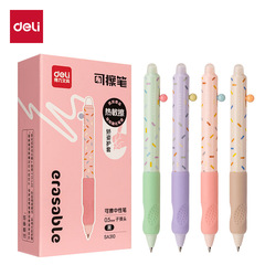 得力SA310可擦按动中性笔0.5子弹头黑色学生用高颜值可擦水笔