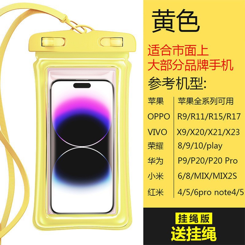 거품 방수 가방 노란색