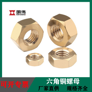 �S��ֱ�������~��ĸ  H62�~��ñM2M3M4M5M6M8M10M12M14M16