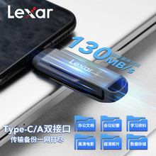 雷克沙（Lexar）D400适用手机电脑两用U盘128G/256G优盘130MB/s