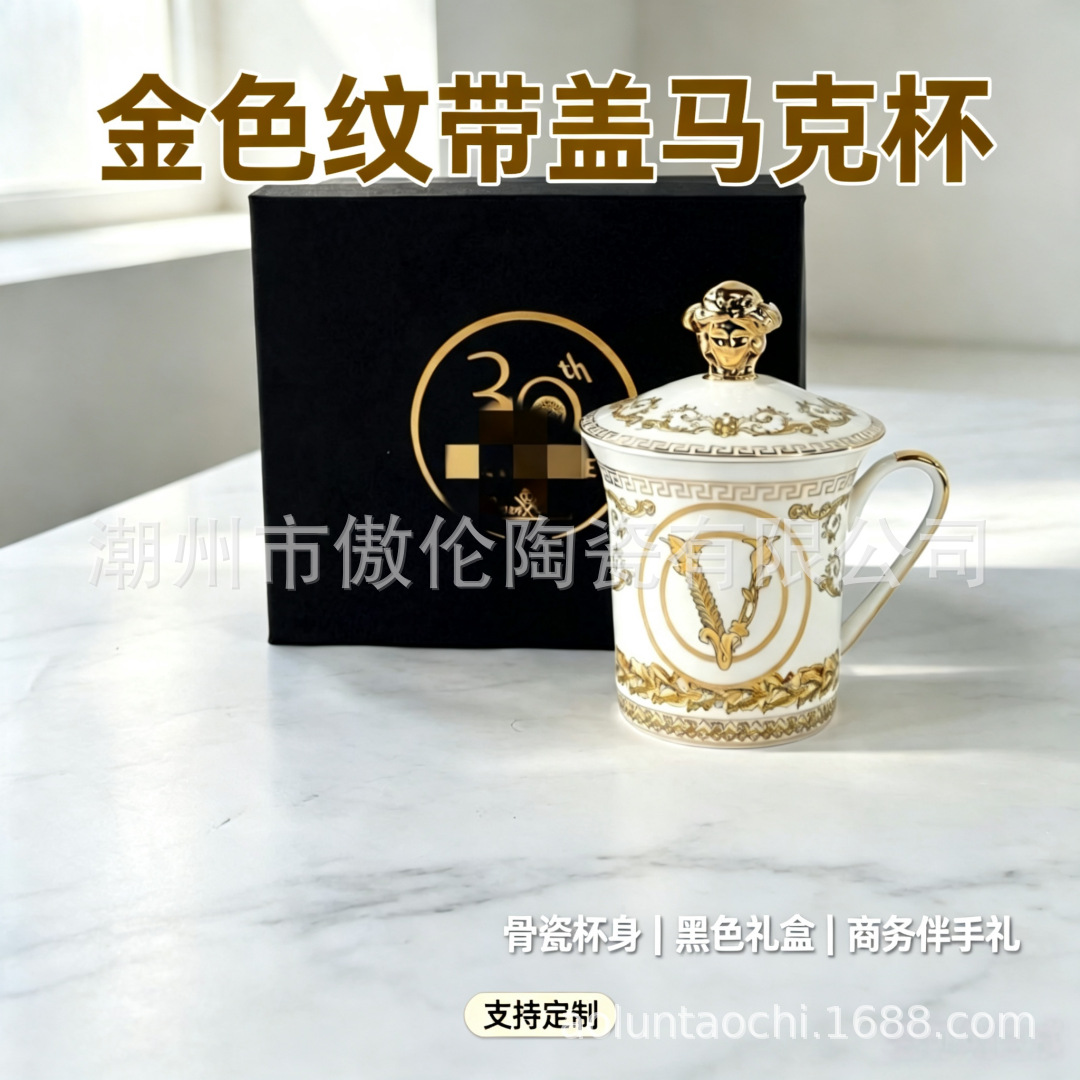 公司企业商务礼品陶瓷马克杯人头盖杯咖啡杯男女个性北欧情侣水杯