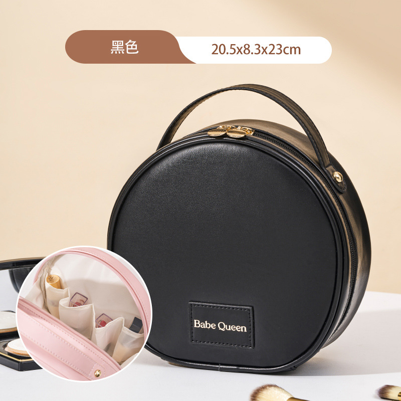 화장품 가방 [블랙]