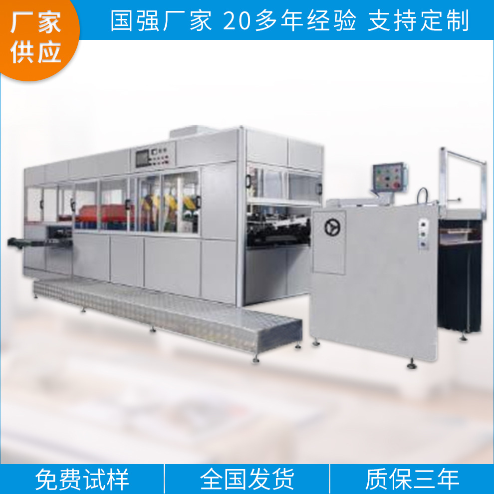 高周波复式机 高频胶盒模切压痕机器 柔软线折盒烫印电压机械设备