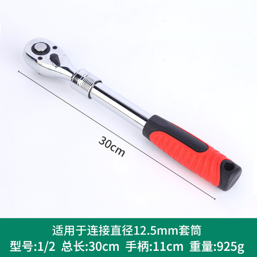 Factory supply quick ratchet wrench polishing chrome 72 teeth big fly medium fly small fly telescopic version auto repair wrench 